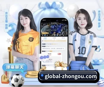 中欧体育的故事