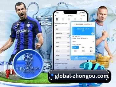 中欧体育 APP