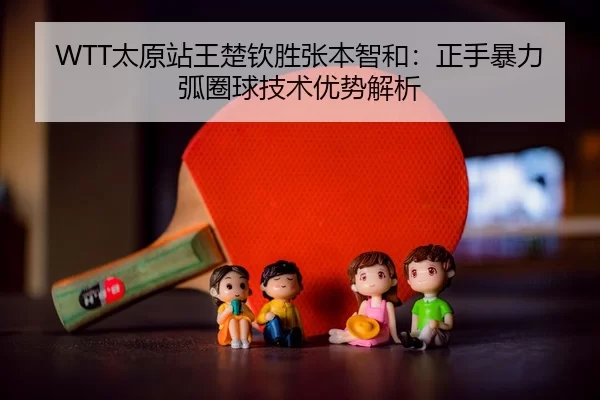 tai-yuan-zhan-wang-chu-qin-sheng-zhang-ben-zhi-he-zheng-shou-bao-li-hu-quan-qiu-ji-shu-you-shi-jie-xi-3-112.jpg